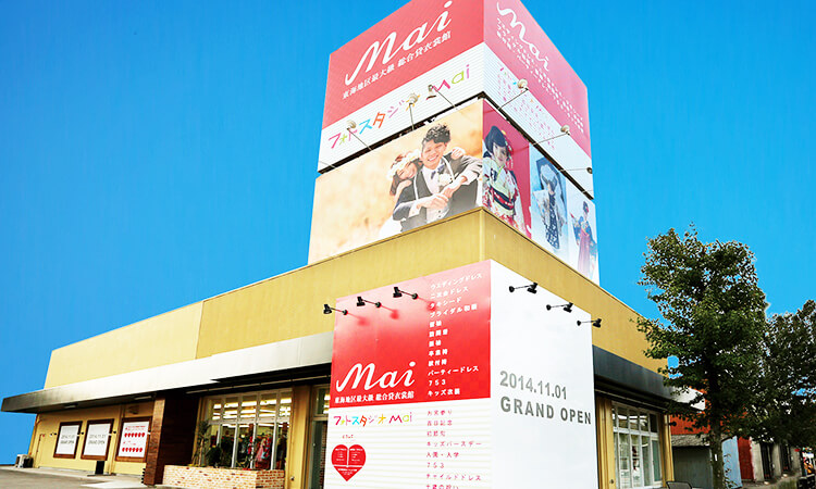 Mai一宮店のイメージ
