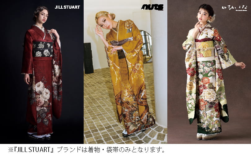 振袖を着たモデルイメージ（JILLSTUART、nuts、ひいな）※「JILLSTUART」ブランドは着物・袋帯のみとなります。